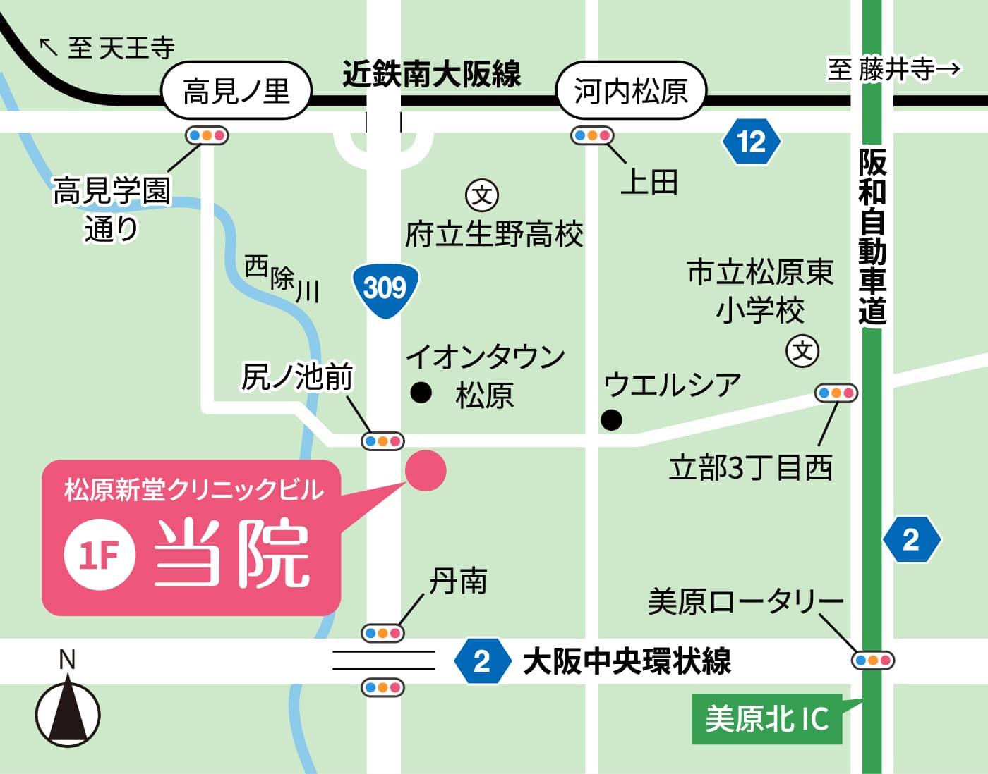〒580-0015 大阪府松原市新堂4丁目1186-1　松原新堂クリニックビル1F